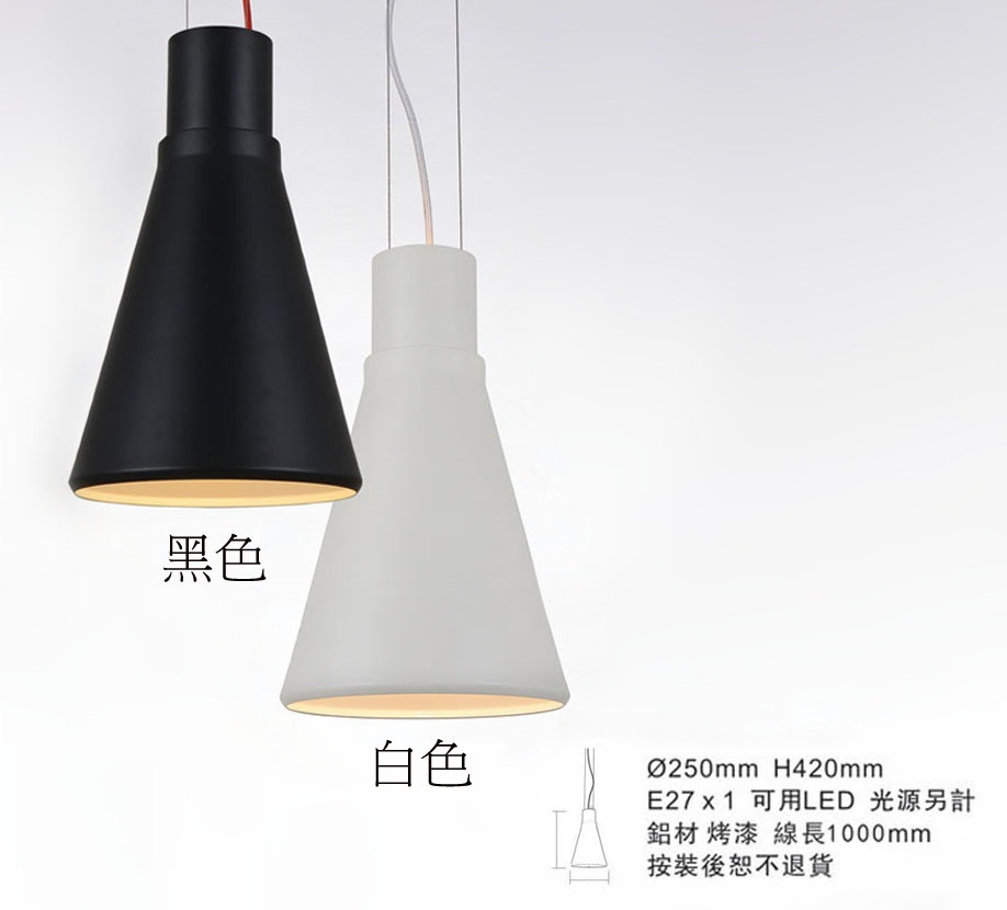 燈具