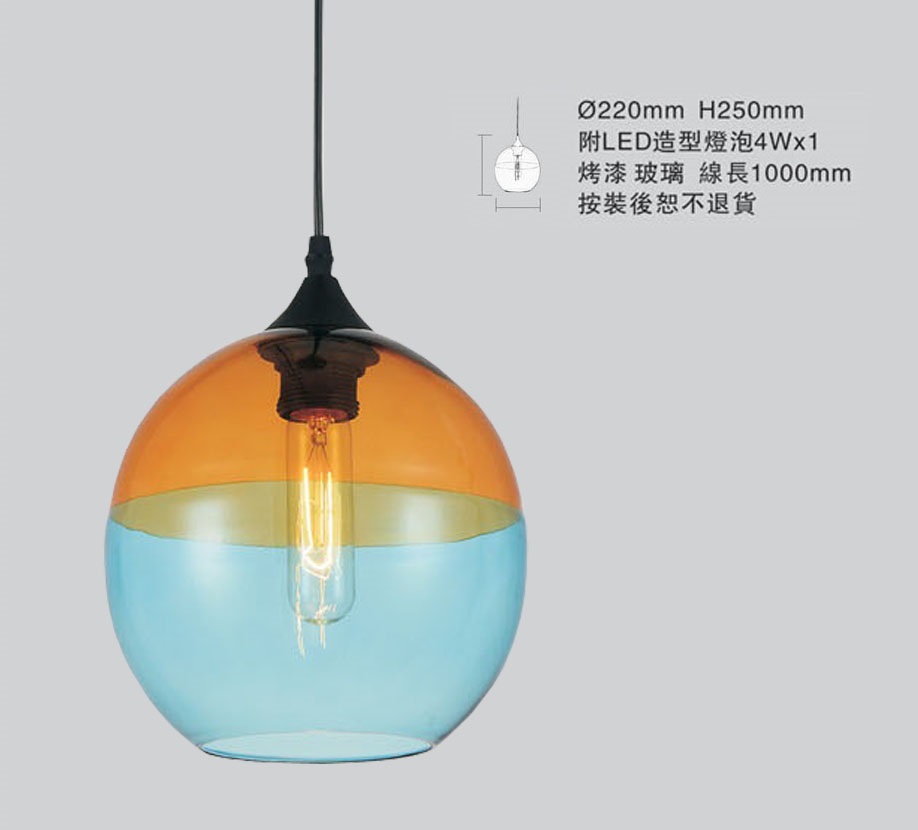燈具