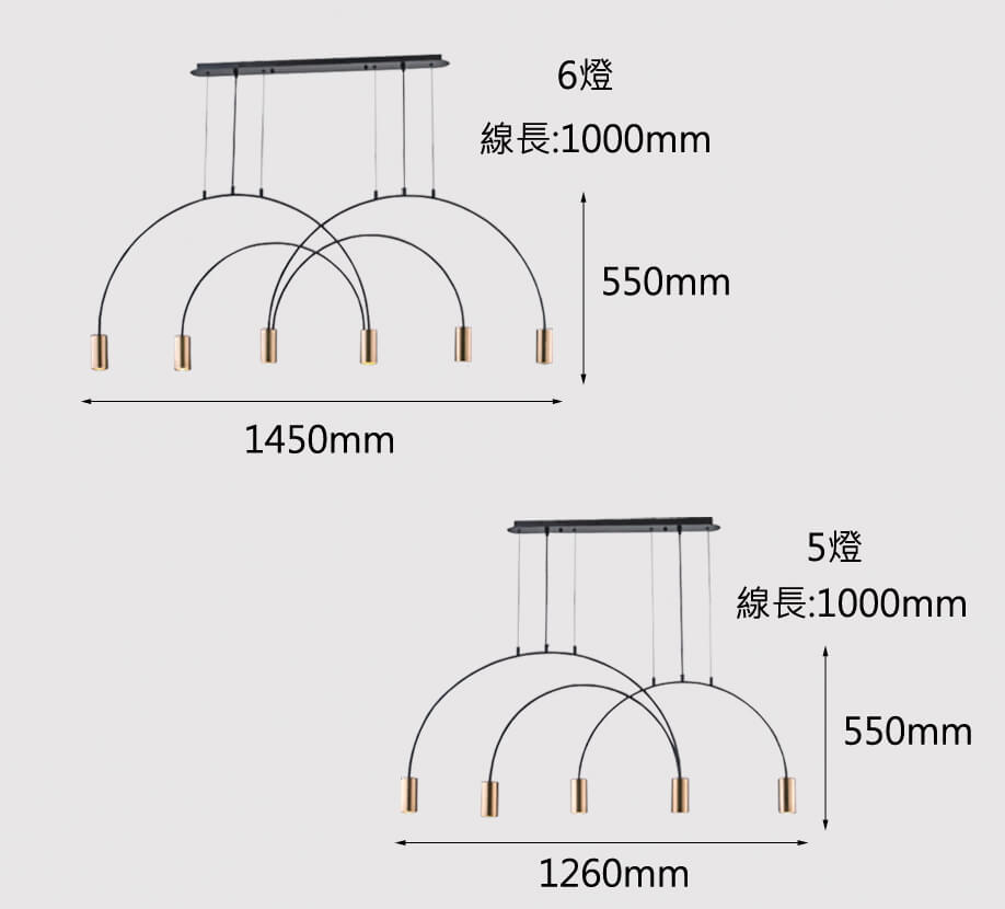燈具