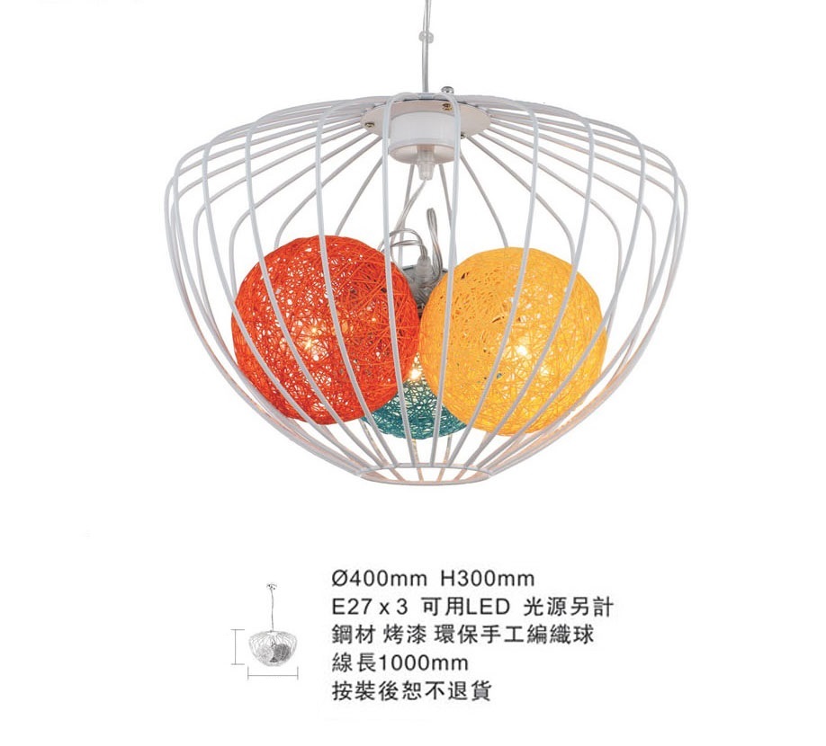 燈具