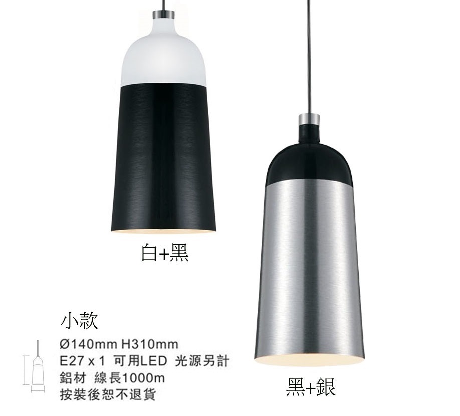 燈具