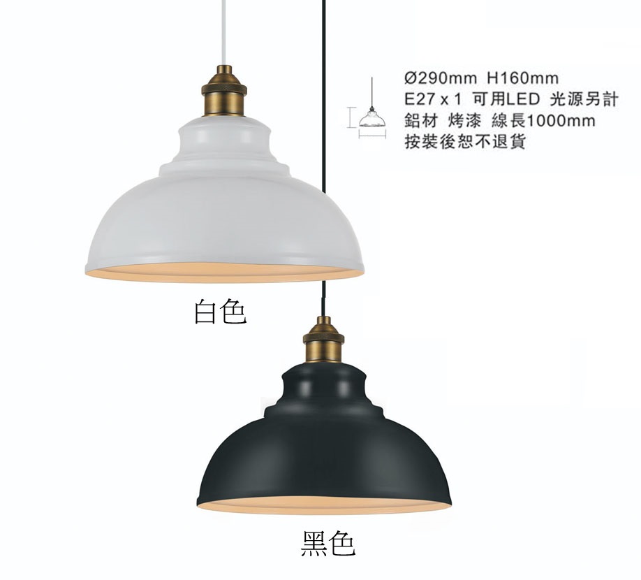 燈具
