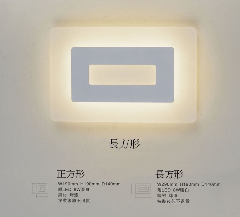 壁燈